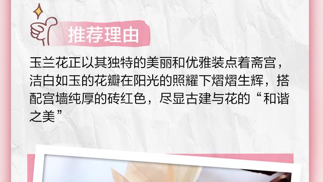 江南游戏中心官网首页登录截图0